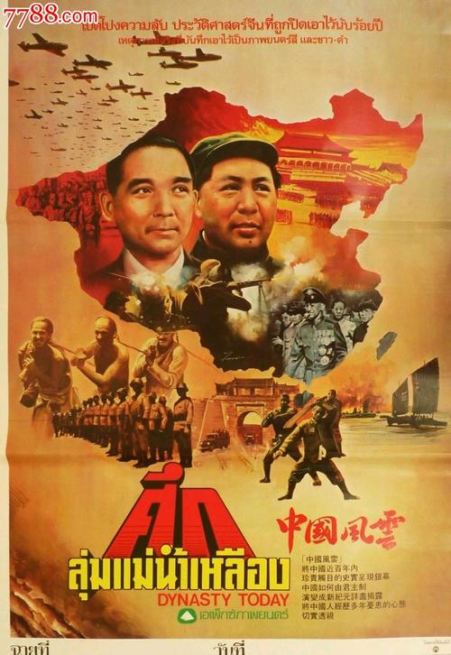 办假的银行支票